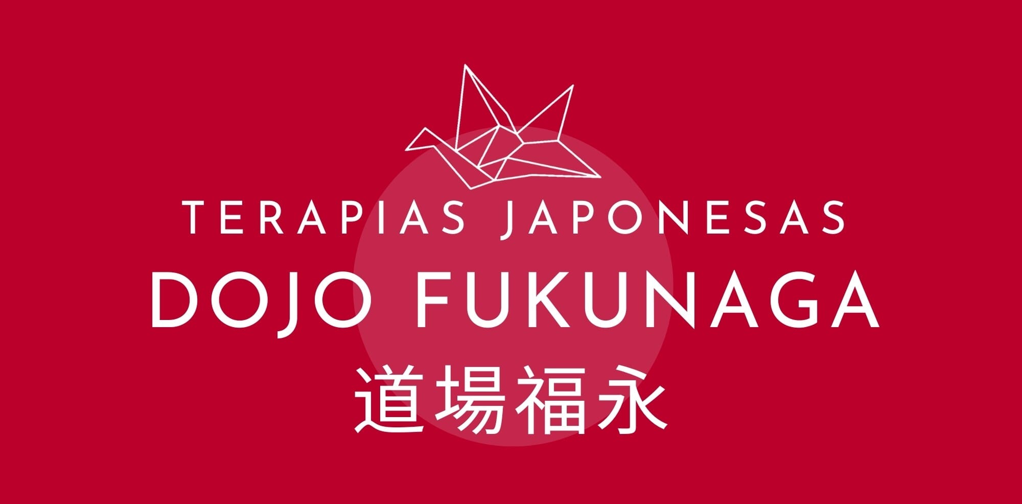 Imagem do campo **Curso: Extensão Universitária em Terapias Tradicionais Japonesas – Certificação Reconhecida pelo MEC** ✅